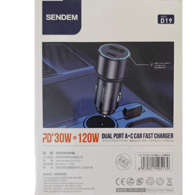 شارژر فندکی برند sendem مدل D19